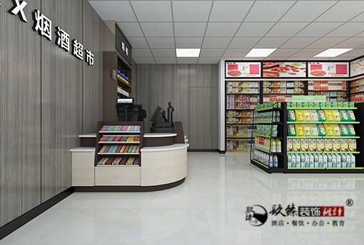 固原便利店(diàn)設計，固原便利店(diàn)設計公司|推薦甯夏镹臻工裝設計