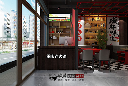 固原重慶老火鍋店(diàn)設計價格_固原火鍋店(diàn)設計公司_COPY