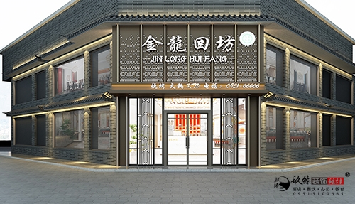 固原火鍋店(diàn)裝修案例|隆德火鍋店(diàn)裝修設計方案鑒賞