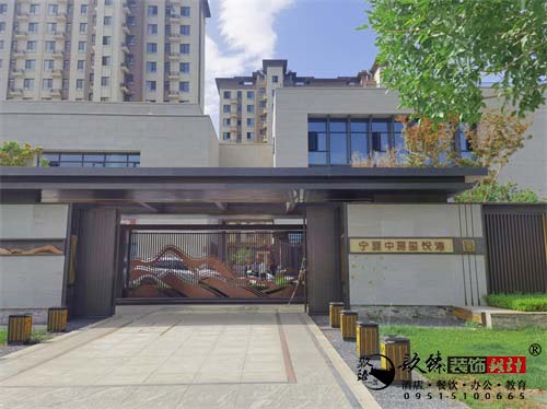 固原镹臻裝飾|恭喜固原玺悅灣養老中心開工大(dà)吉！