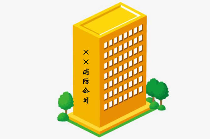 固原裝修公司|固原消防設計公司教你如何看懂(dǒng)消防工程圖？