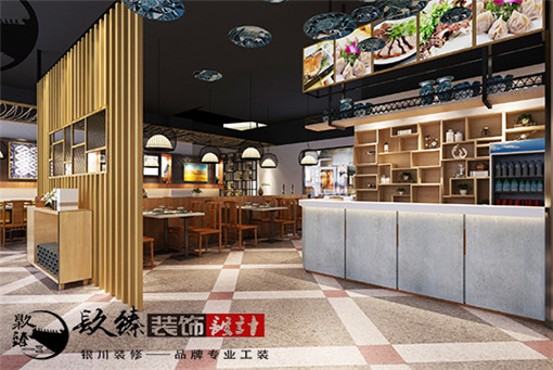 固原裝修公司山東老餃子飯店(diàn)裝修設計案例_固原飯店(diàn)裝修價格_COPY